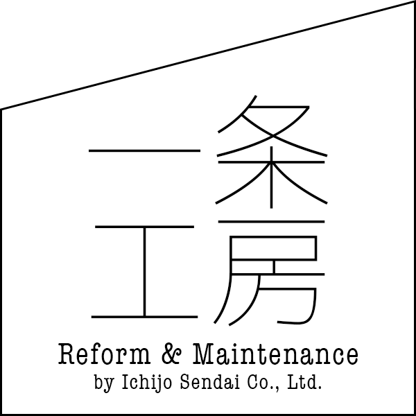 一条工房